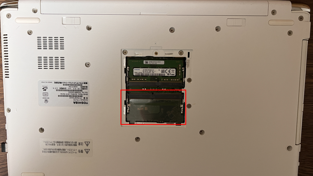 dynabook T75/CGのメモリを増設して、快適につかおう！増設メモリの 